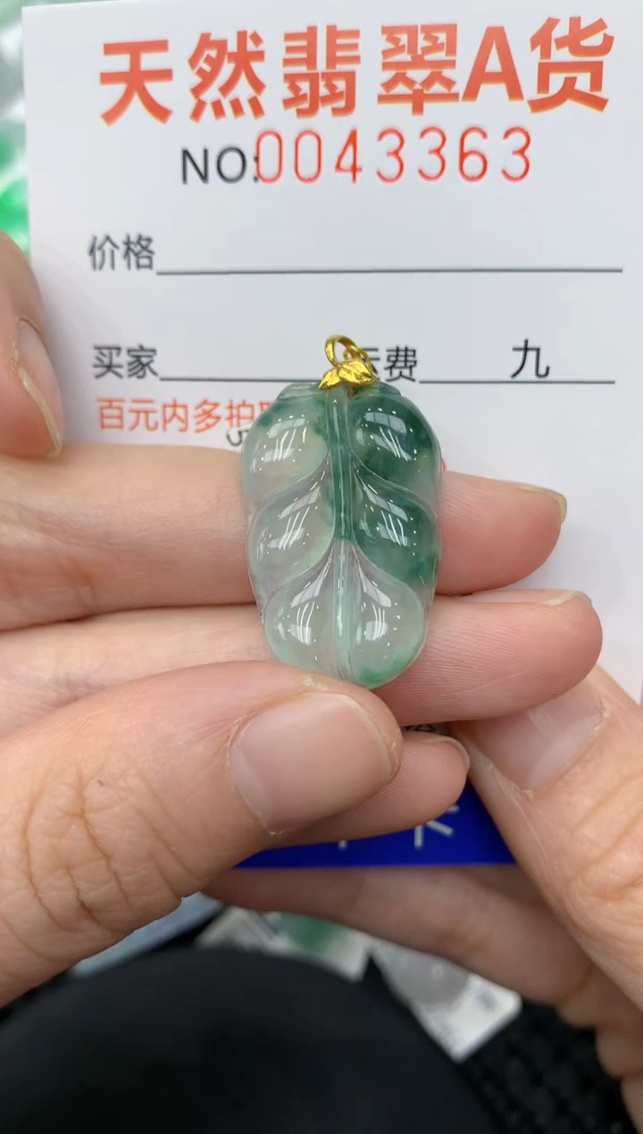 【闪购商品】翡翠颈饰18K金镶嵌111111111