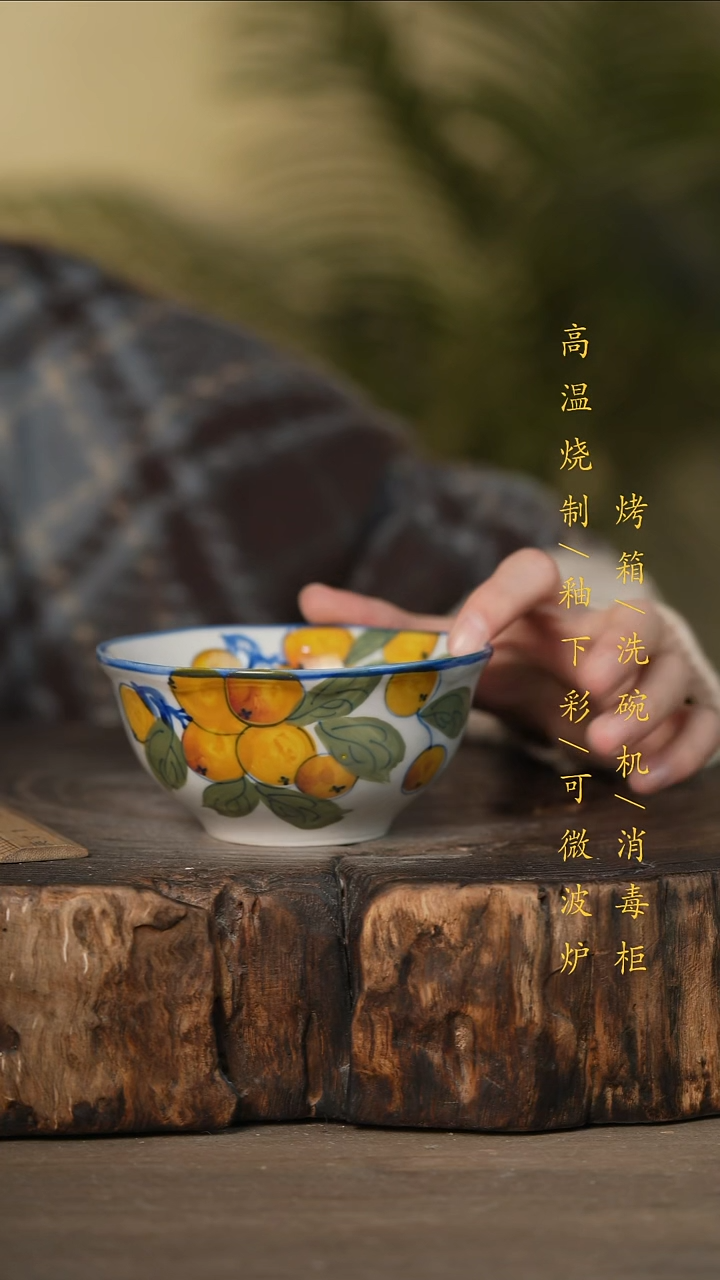 瓷片景德镇高温釉下彩可微波烤箱洗碗机