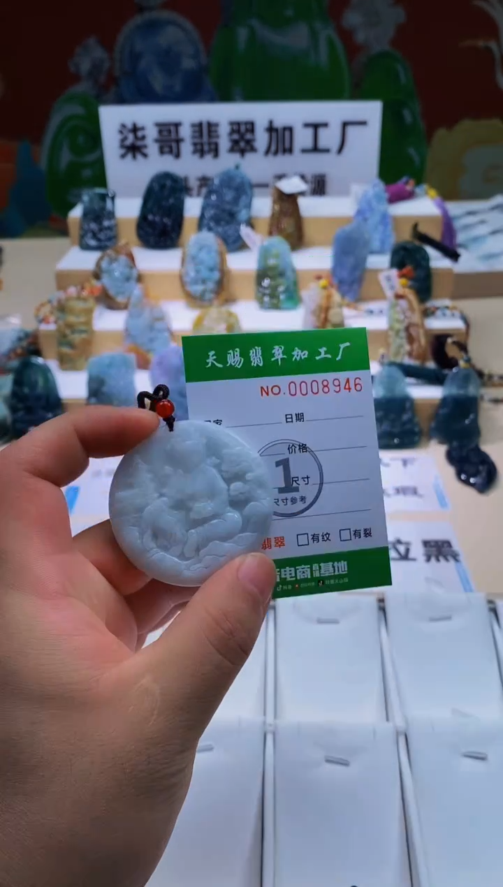 未镶嵌翡翠胸饰柒哥珠宝闪购商品名称2025628