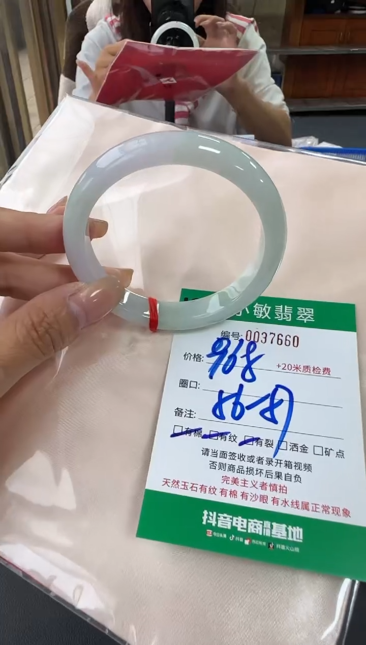 未镶嵌手镯翡翠A货手镯