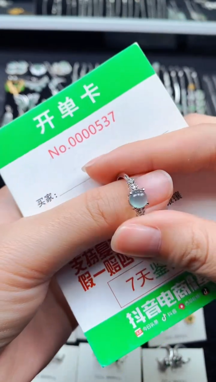 【闪购商品】翡翠戒指银S925镶嵌0537