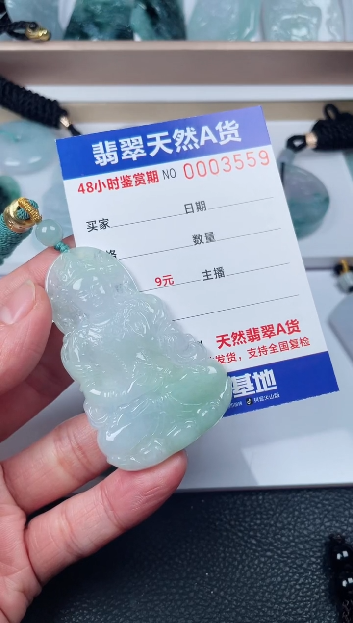 【闪购商品】翡翠颈饰未镶嵌度母
