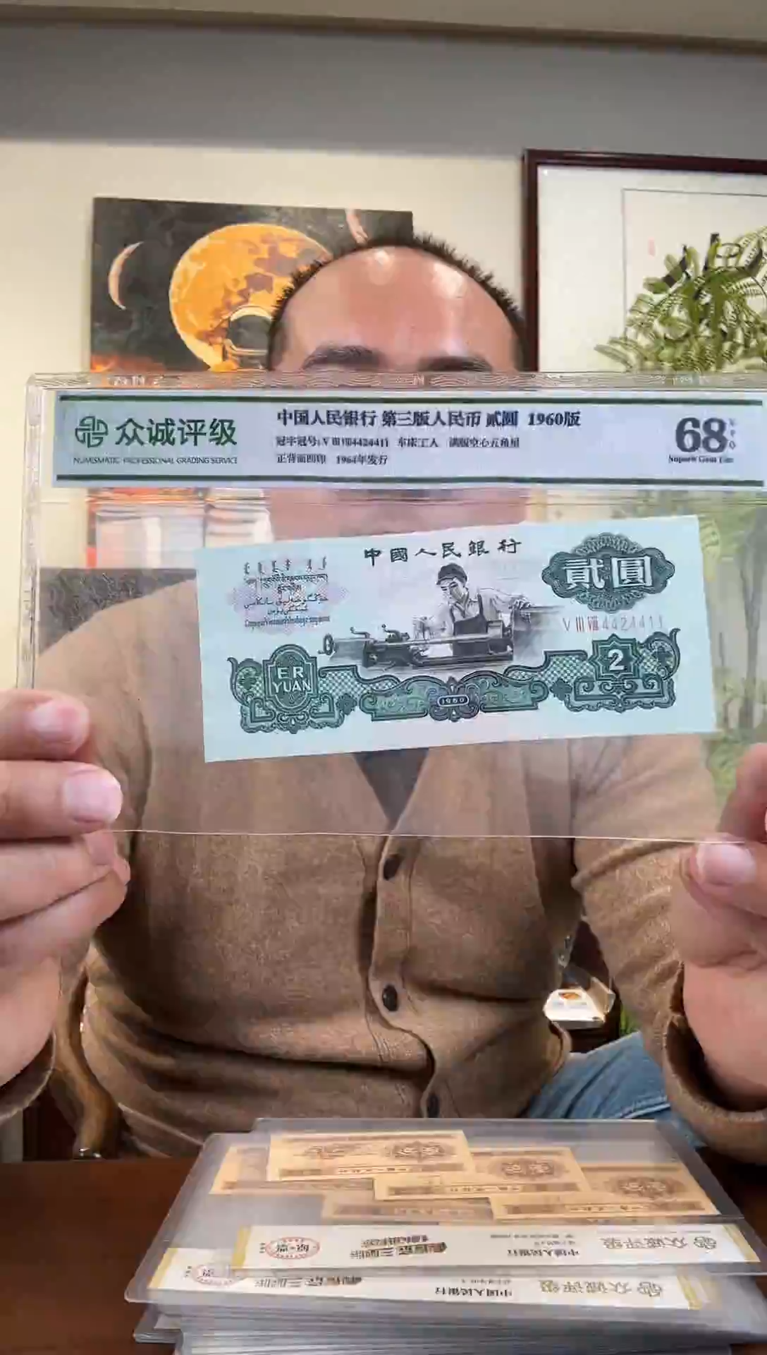 车工单张评级发货4424411