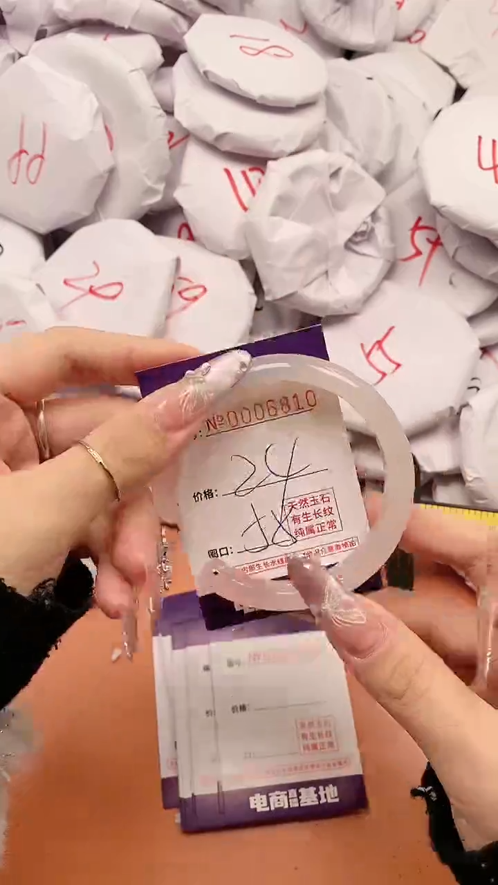 【闪购商品】玛瑙/玉髓手镯未镶嵌6810