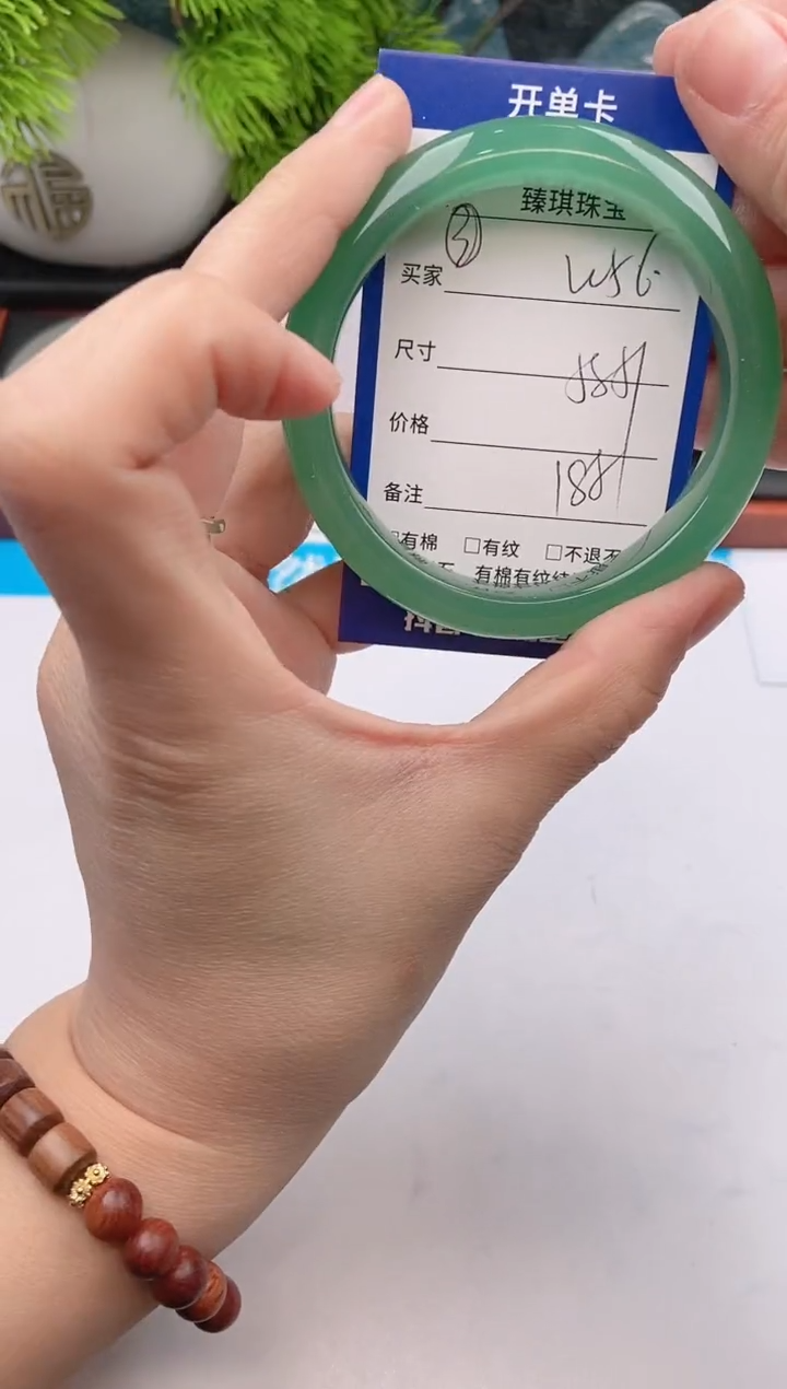 【闪购商品】石英质玉手镯未镶嵌w56东陵玉微色差