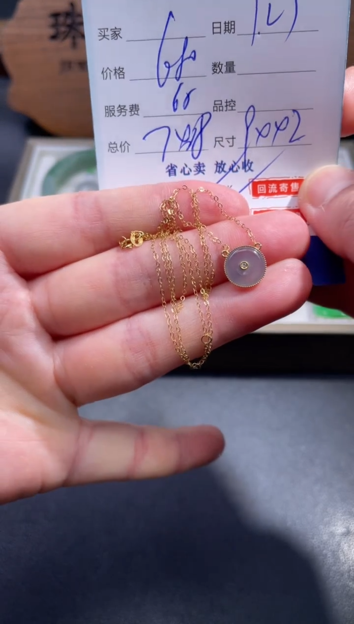 【闪购商品】翡翠颈饰18K金镶嵌12........
