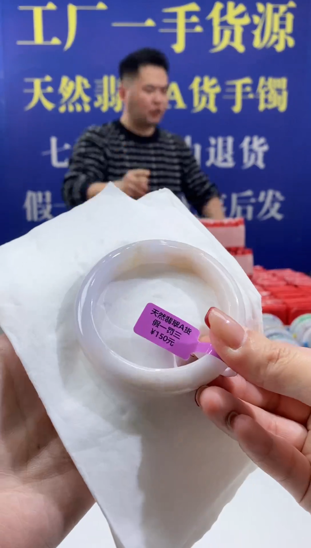 【闪购商品】翡翠手镯未镶嵌00015627