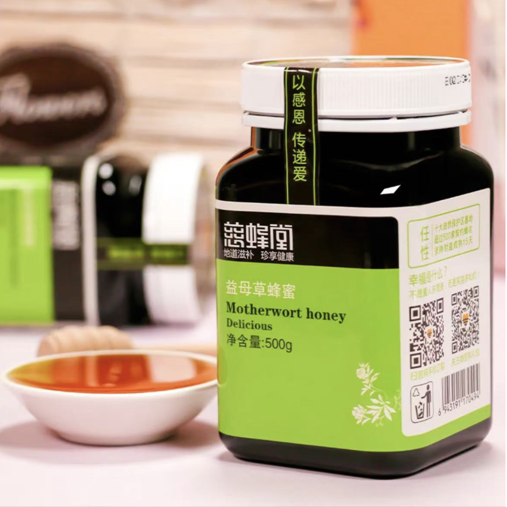 【女人蜜】益母草蜜2斤   