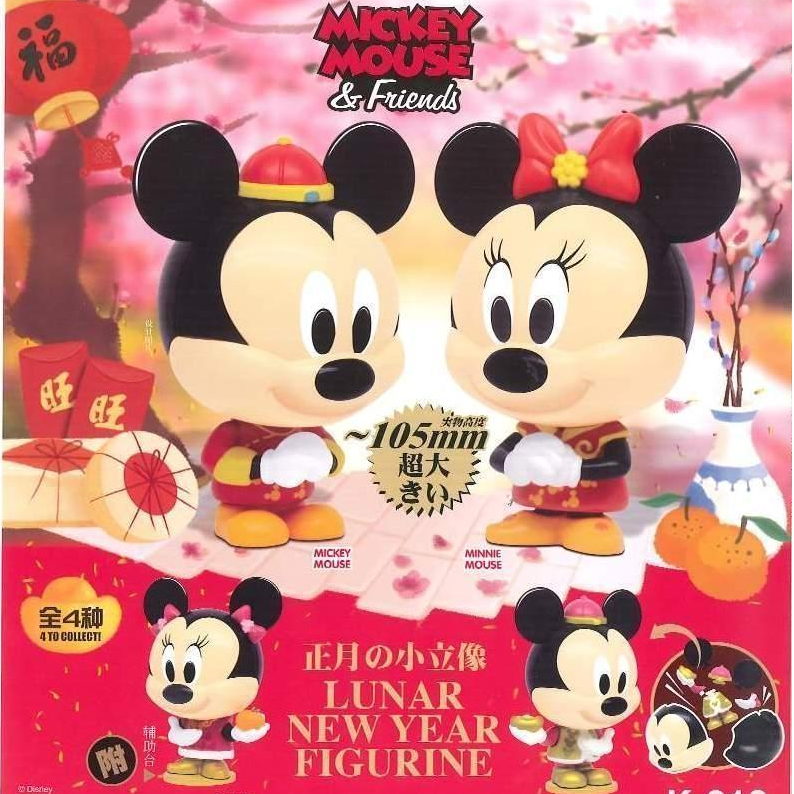 【迪迪系列】 玩具总动员 米奇米妮 赛车扭蛋 摆件 公仔
