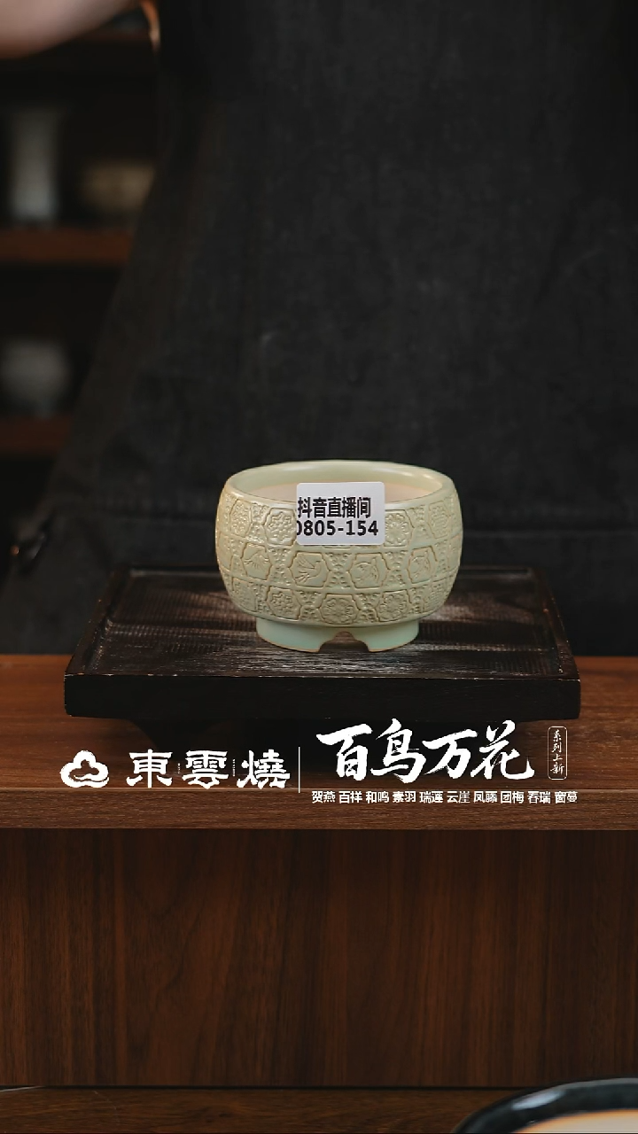 0805-154B安达内口8