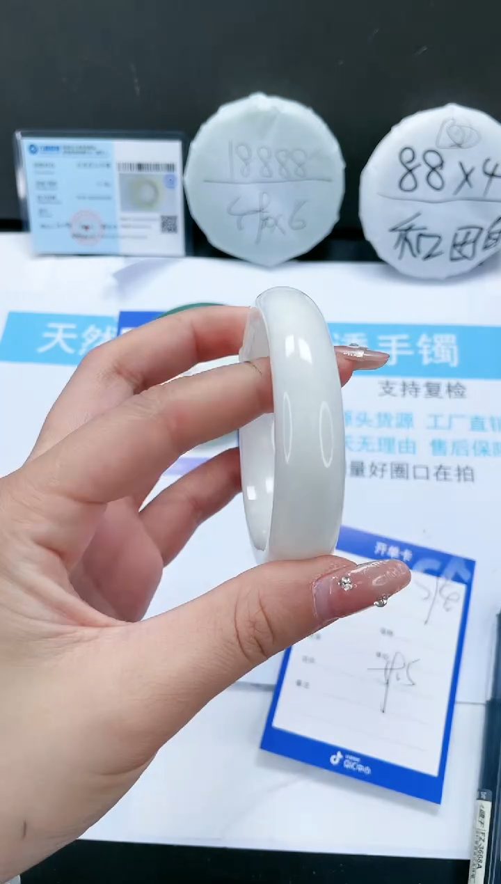 【闪购商品】和田玉手镯未镶嵌294-59