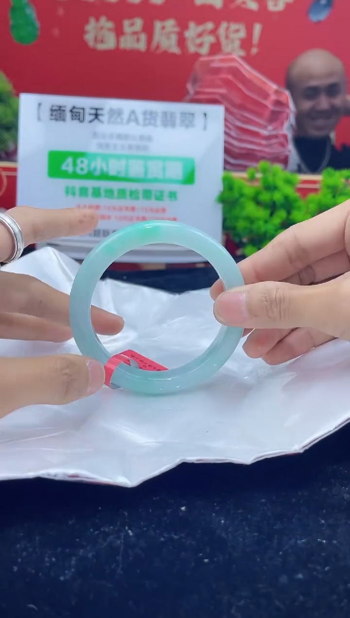 【闪购商品】翡翠手镯未镶嵌2手镯