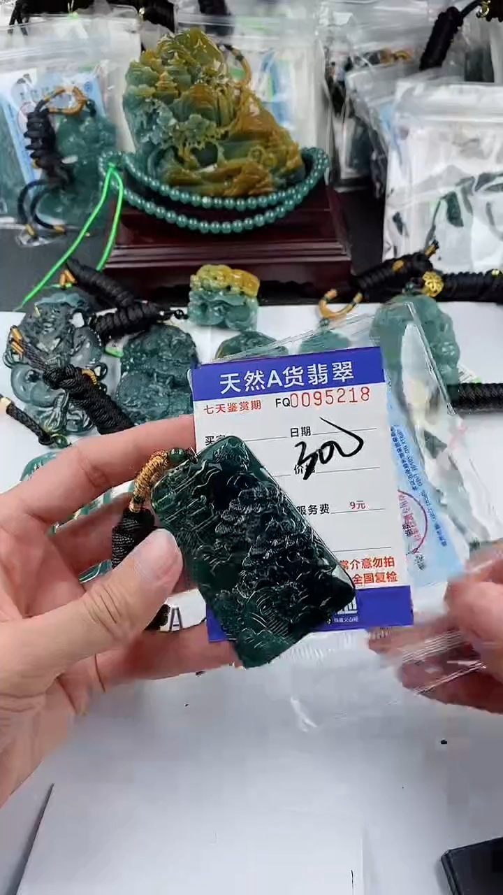 【闪购商品】翡翠颈饰未镶嵌