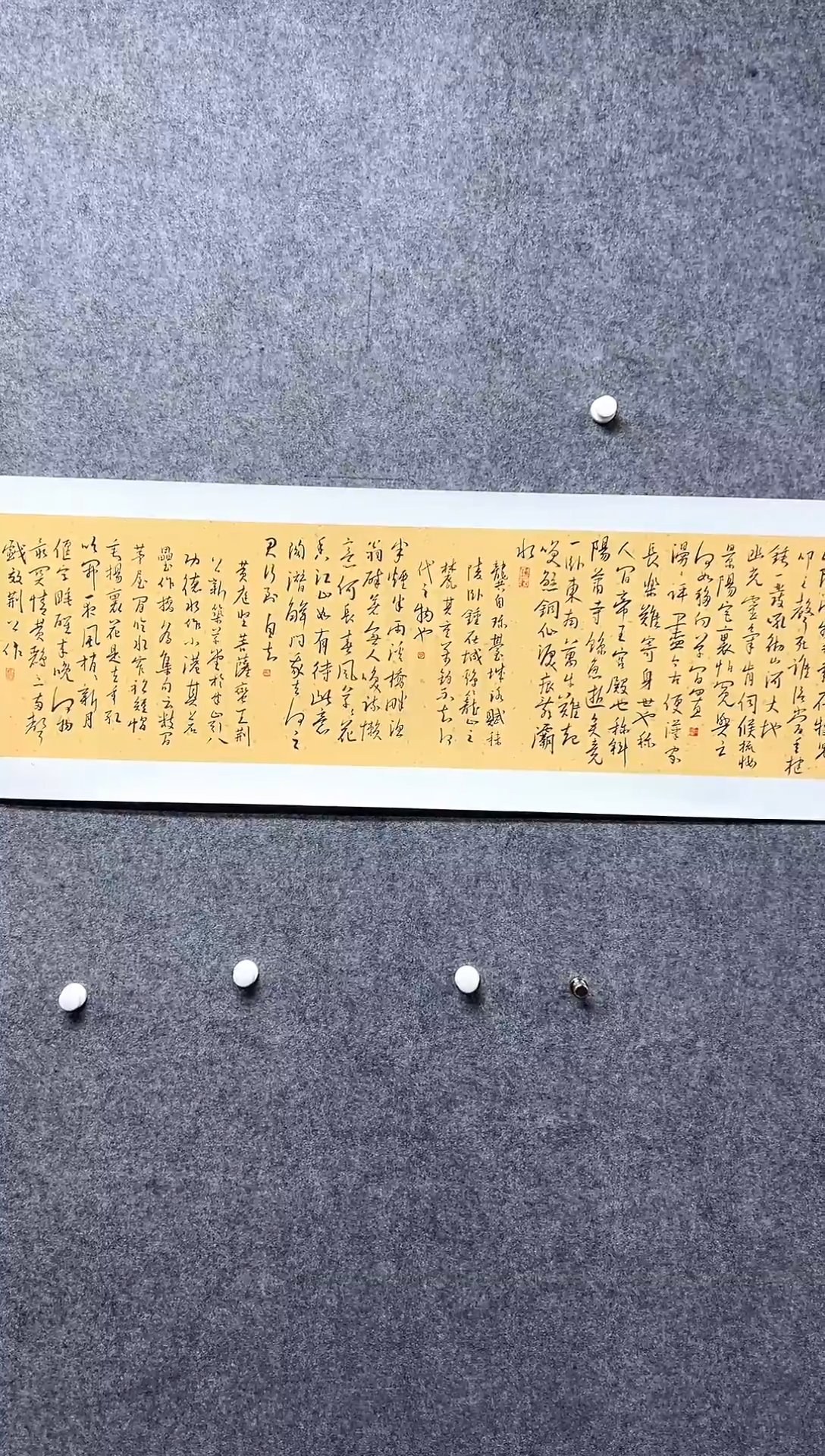 书法孙X云-4P-山