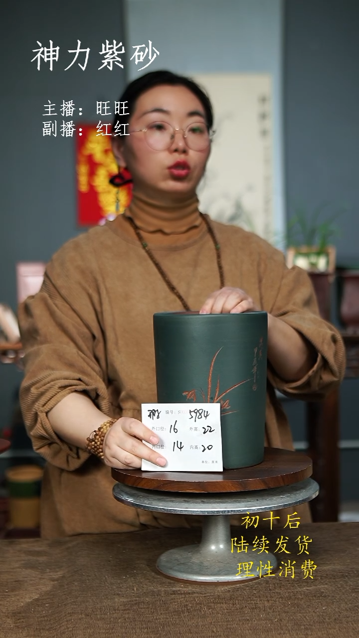 【闪购商品】紫砂花盆5984+瑕 紫砂花盆