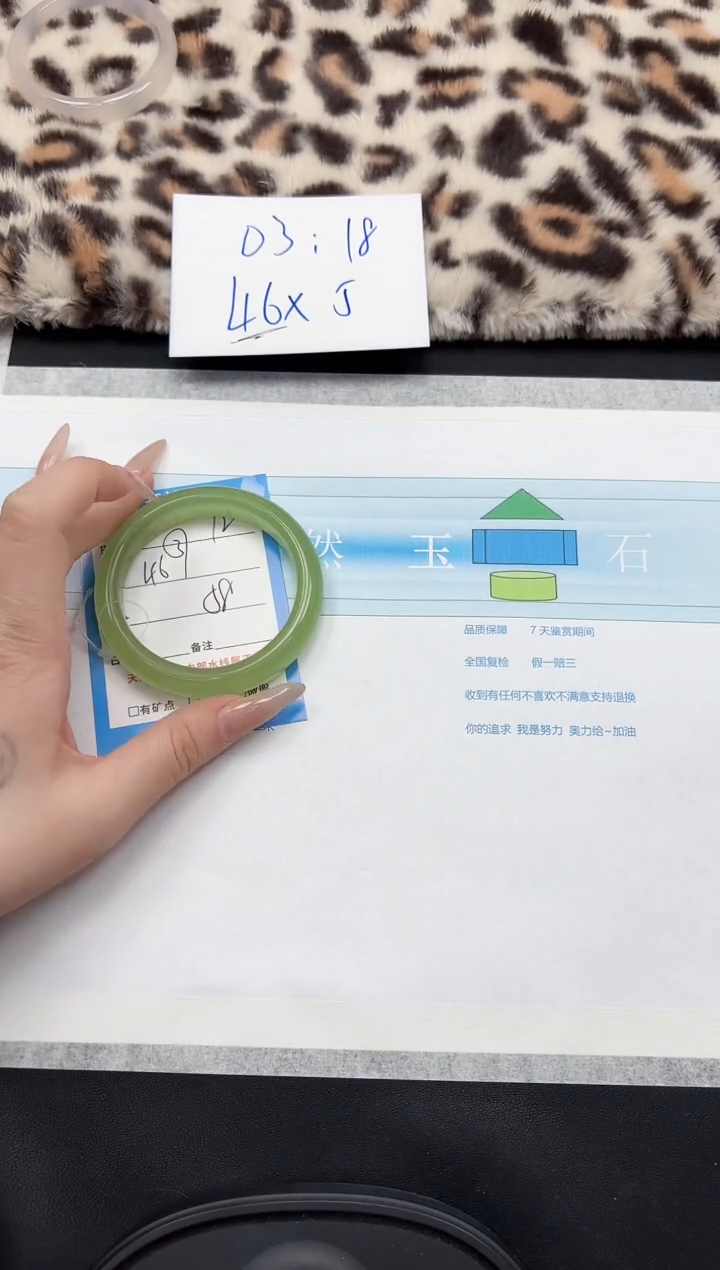 【闪购商品】石英质玉手镯未镶嵌12-58