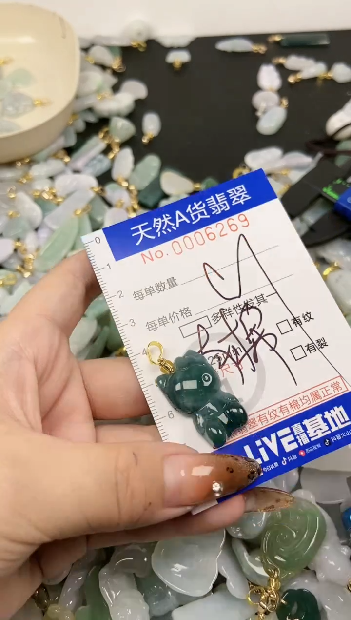 【闪购商品】翡翠颈饰未镶嵌天然A货翡翠