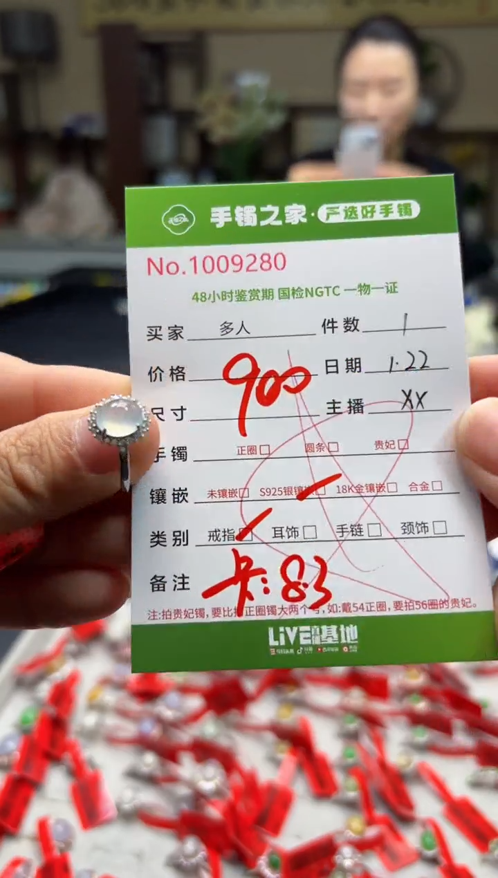 【闪购商品】翡翠戒指银S925镶嵌多人