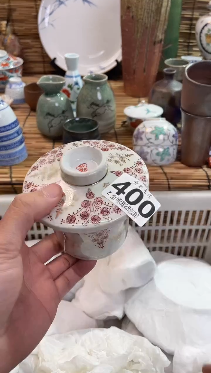 花**间全场满28包邮，陶瓷茶具瓷器