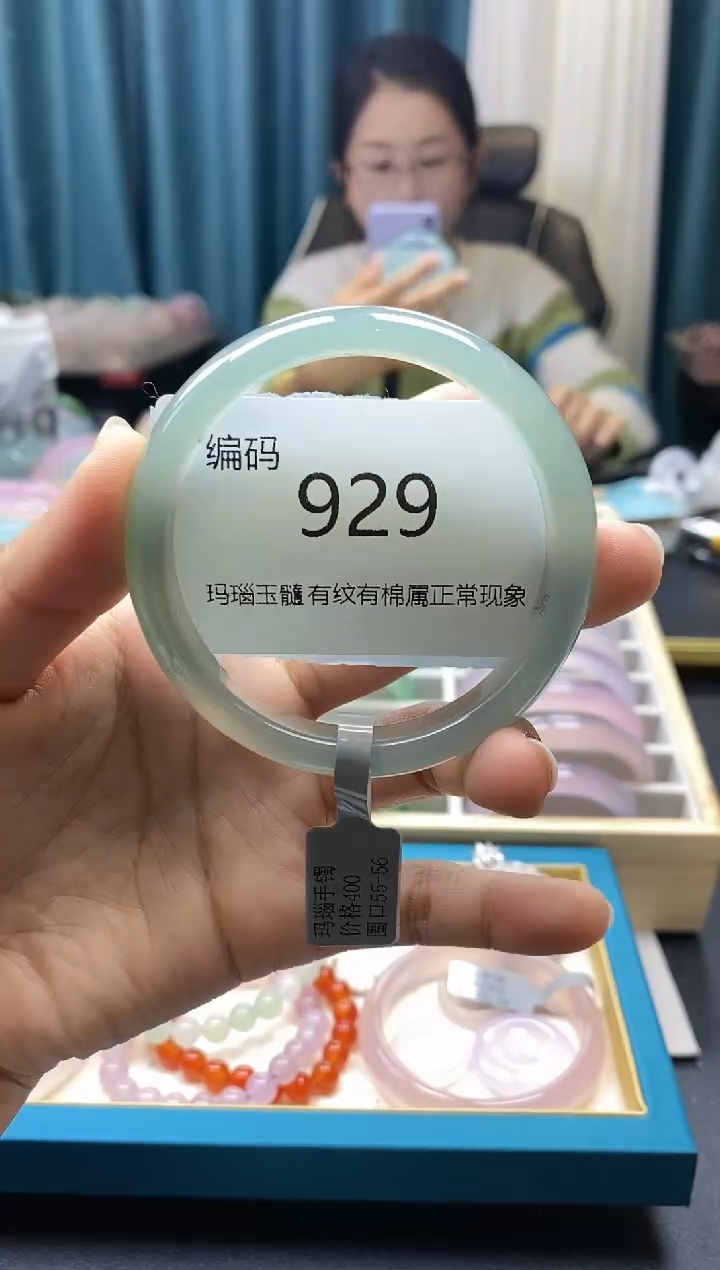 【闪购商品】玛瑙/玉髓手镯未镶嵌929