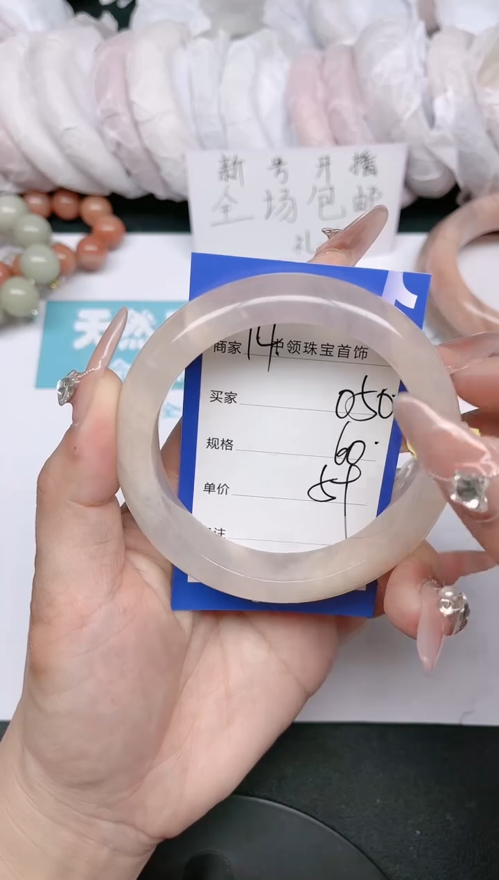 【闪购商品】石英质玉未镶嵌手镯050