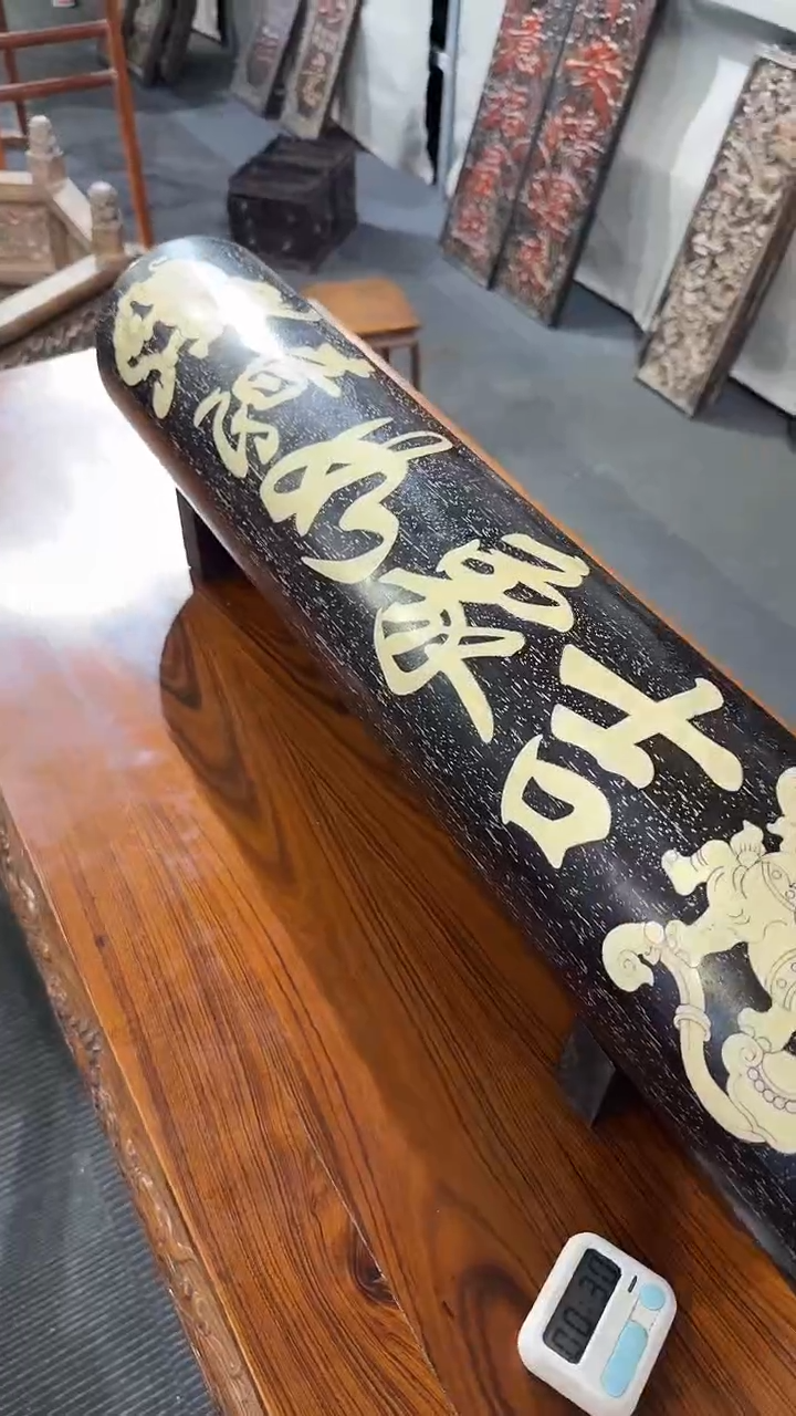 木高*A019紫檀木雕刻链接以直播间为准