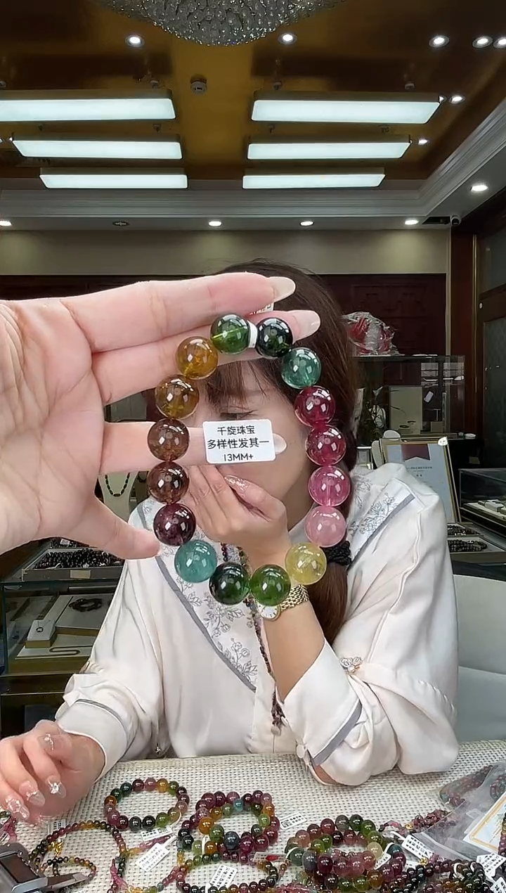 未镶嵌/碧玺13mm+单圈多样性发货