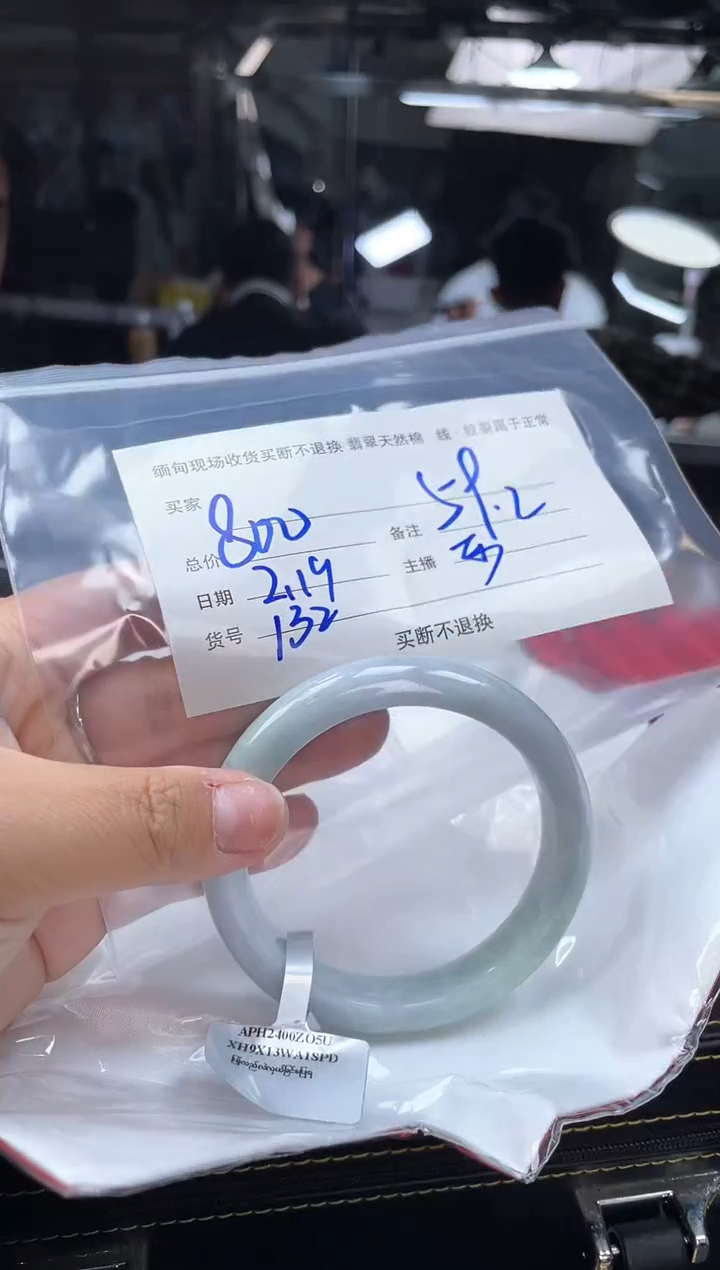 【闪购商品】定制翡翠手镯未镶嵌毛货手镯需精细抛光/59.2
