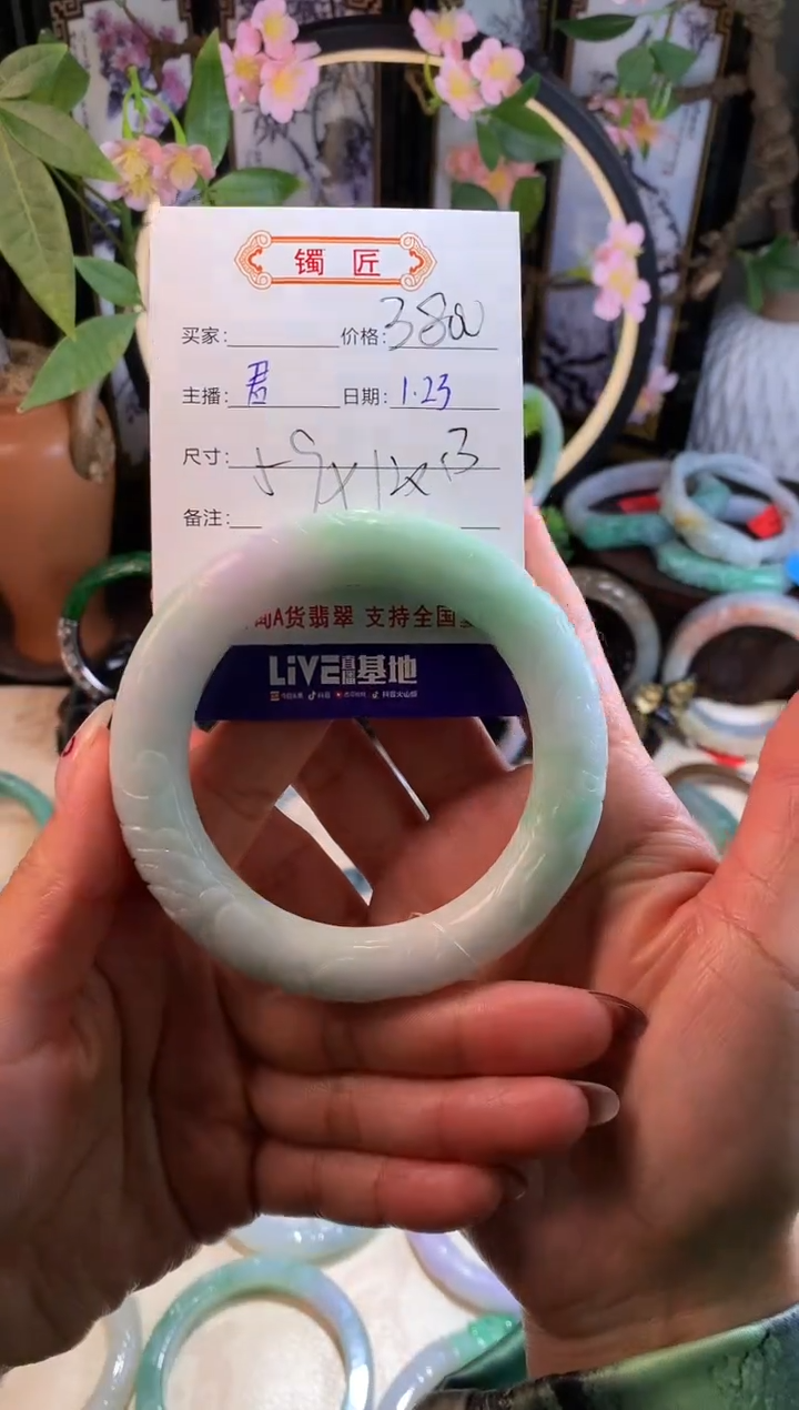 【闪购商品】翡翠手镯未镶嵌3 翡翠手镯 59