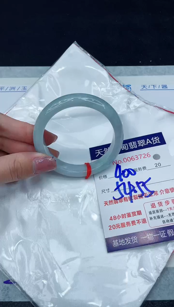 【闪购商品】翡翠手镯未镶嵌11111111111