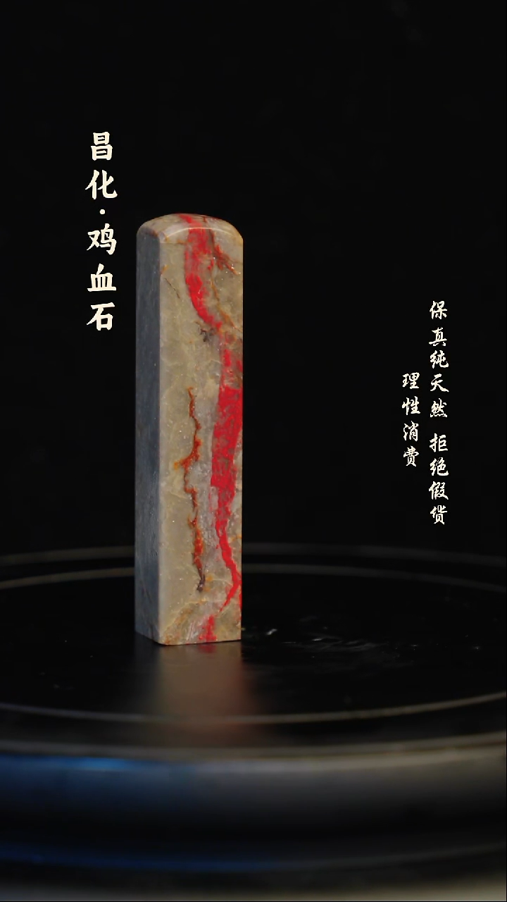 昌化石印石蜗***牛昌化石/青田石/一方纯天然印章石料