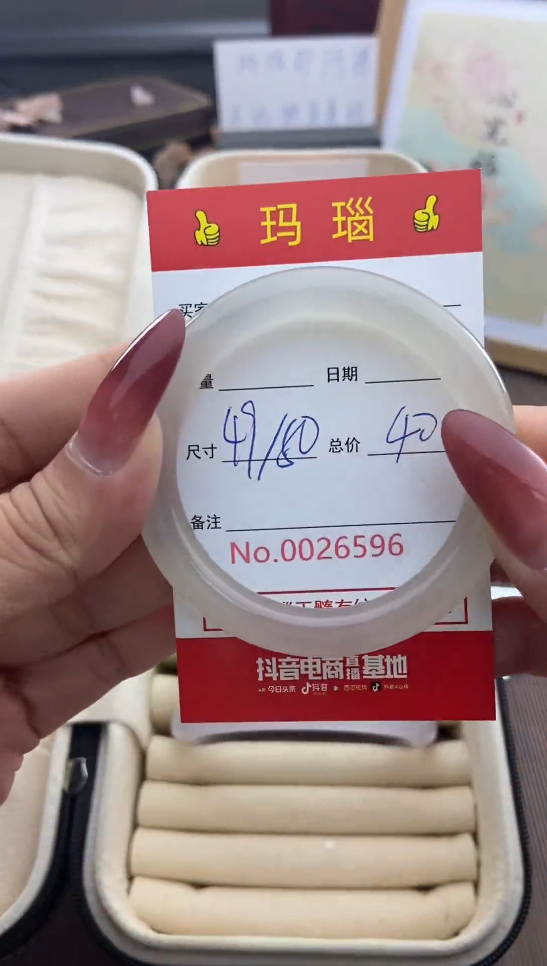 【闪购商品】玛瑙/玉髓手镯未镶嵌26956微瑕/包容