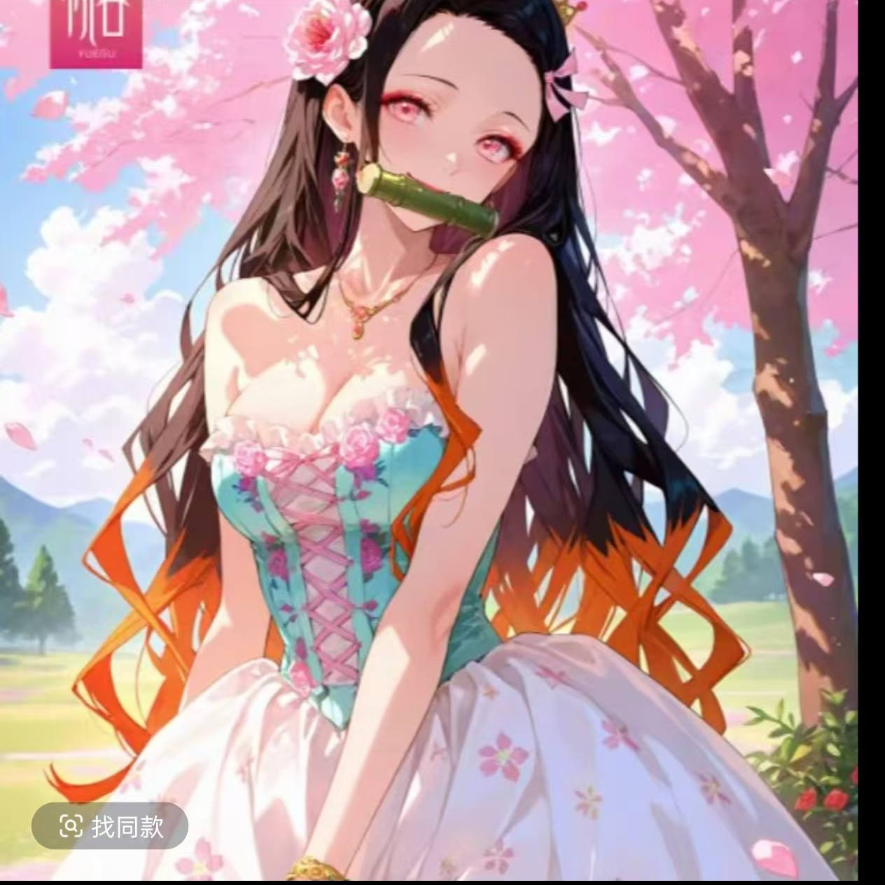 【刺pen】】悦谷文创-鬼灭之刃 多工艺 亚克力 多系列 色纸
