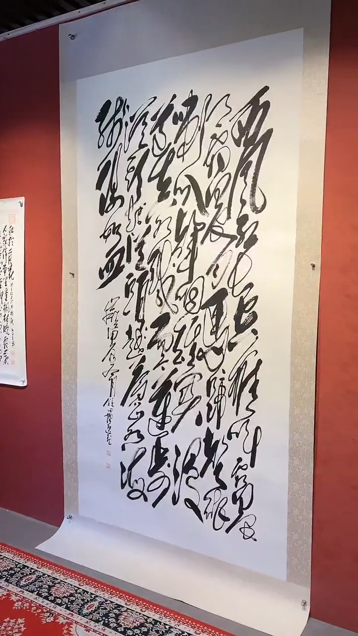 【闪购商品】书法田耕成书法展品忆秦娥娄山关