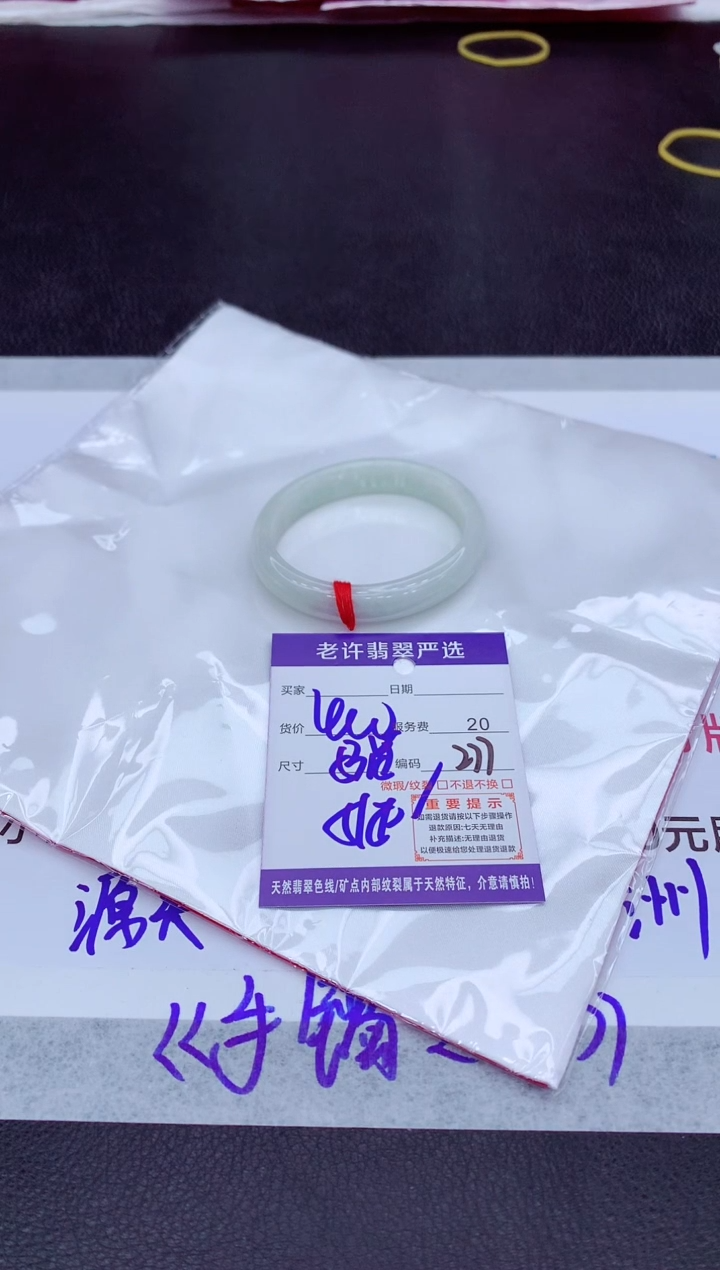 【闪购商品】翡翠手镯未镶嵌1111111111111