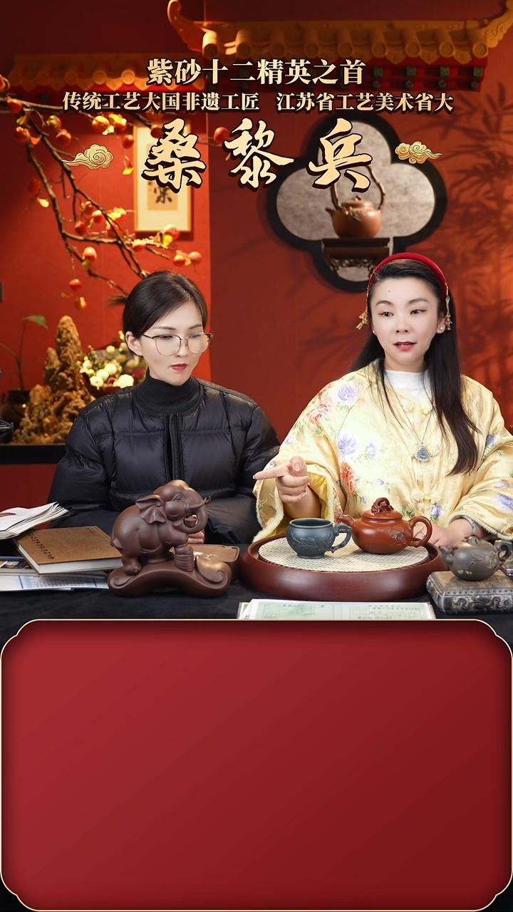 【闪购商品】紫砂茶壶SLB听雨 红泥450cc+杯+象