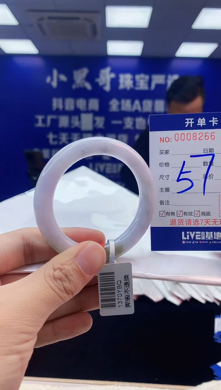 【闪购商品】翡翠手镯未镶嵌5翡翠天然A货手镯