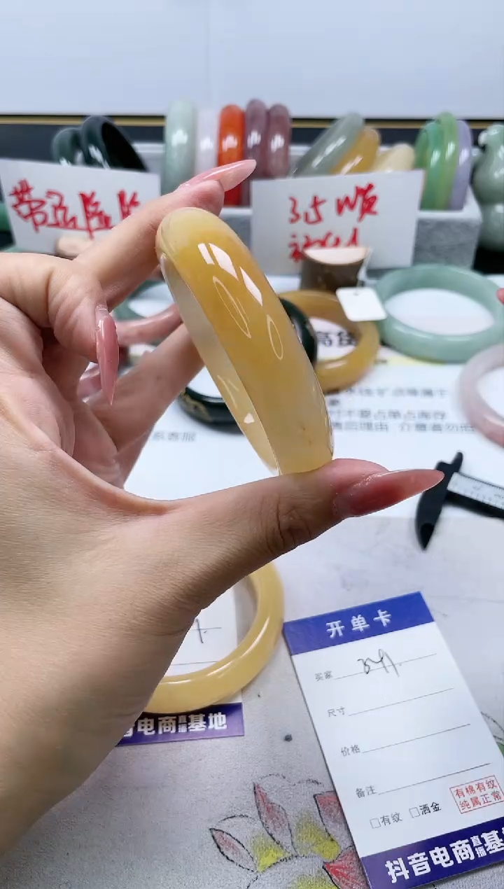【闪购商品】石英质玉手镯合金341/59.3
