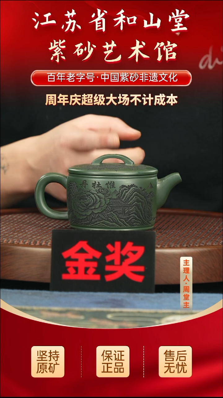 茶壶紫砂188.00188.00