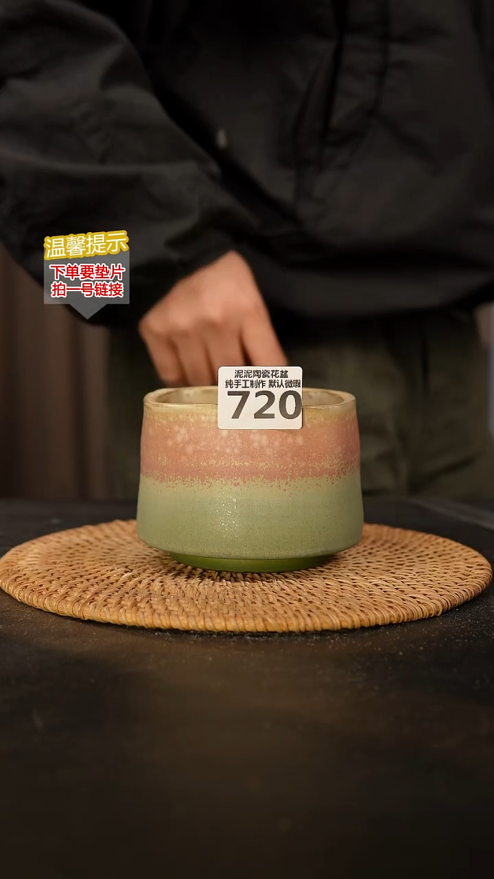 瓷片720量拍！内口径约9 外高约9