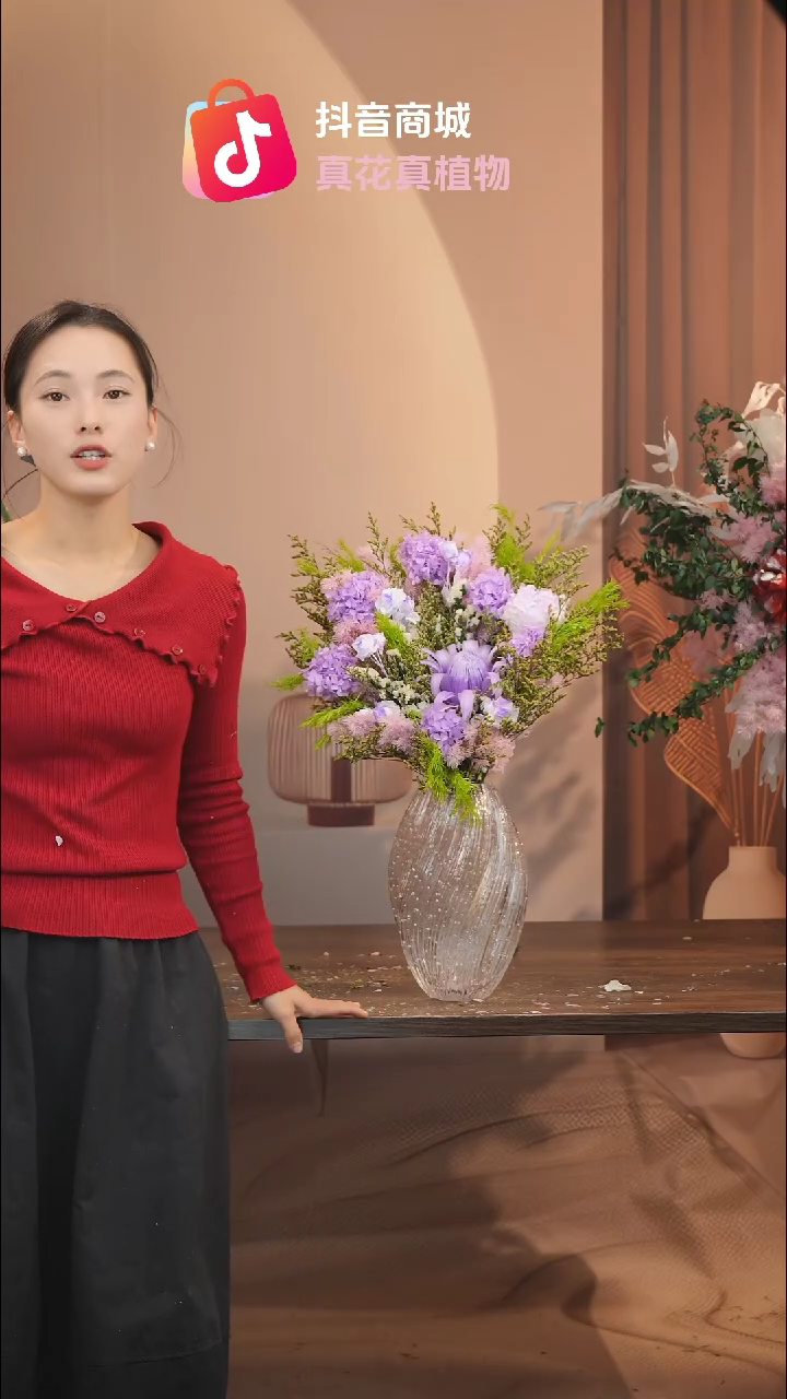 藤：            花+花瓶