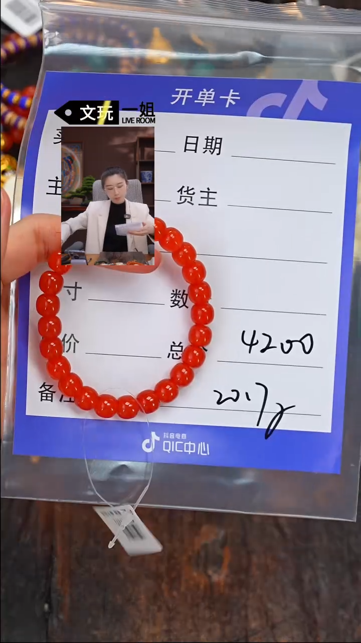 【闪购商品】南红玛瑙珠宝奇石未镶嵌南红