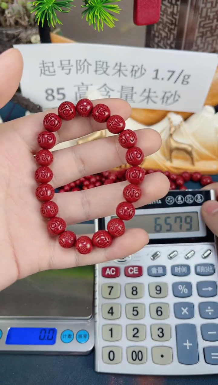 【闪购商品】针钠钙石（海纹石）手串未镶嵌10mm六字手串