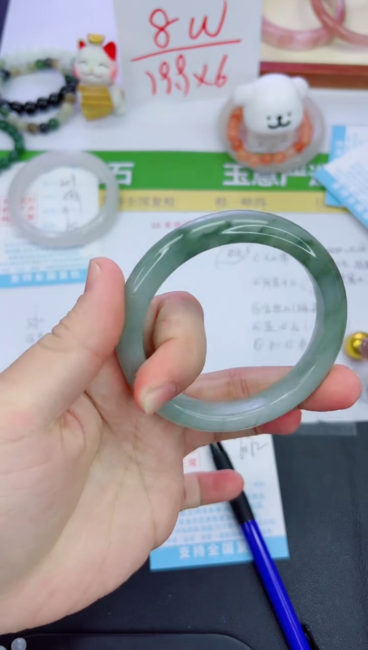 【闪购商品】石英质玉手镯未镶嵌310-61.5