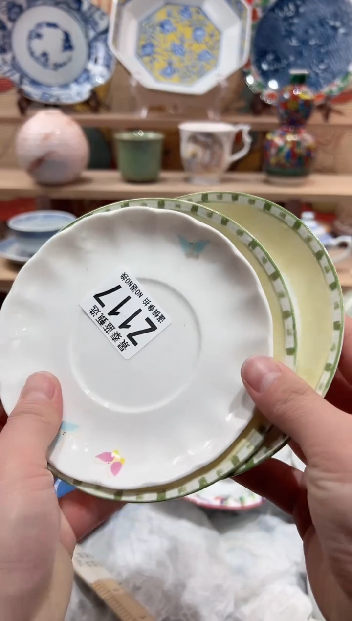 【闪购商品】瓷片当天凑满25米包邮Z117