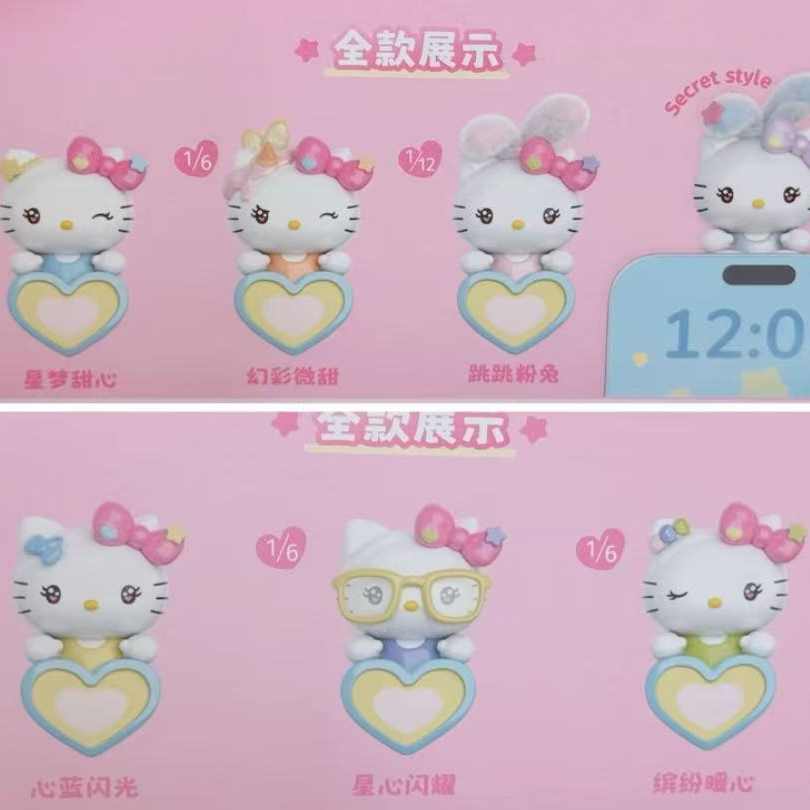 正版【三丽鸥】Hellokitty甜心能量站系列趴趴萌趣豆盲盒（主播代拆）