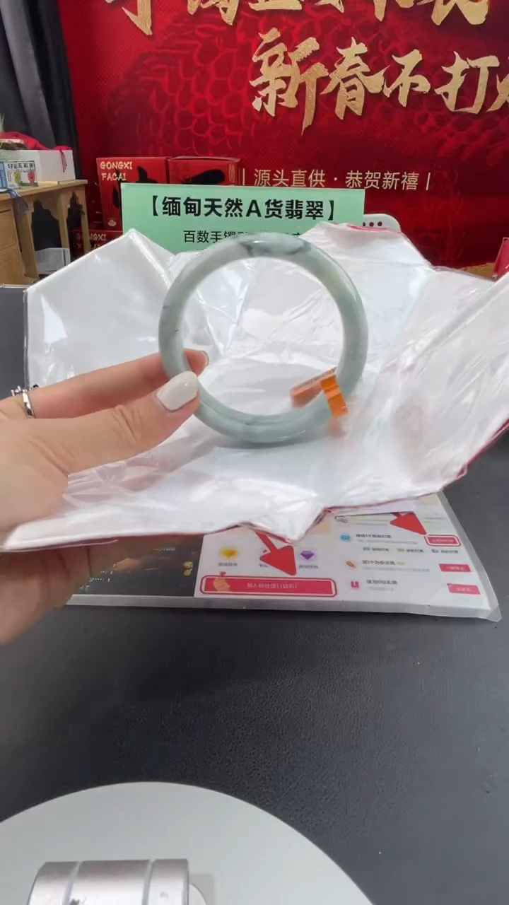 【闪购商品】翡翠手镯未镶嵌7翡翠手镯（微瑕）