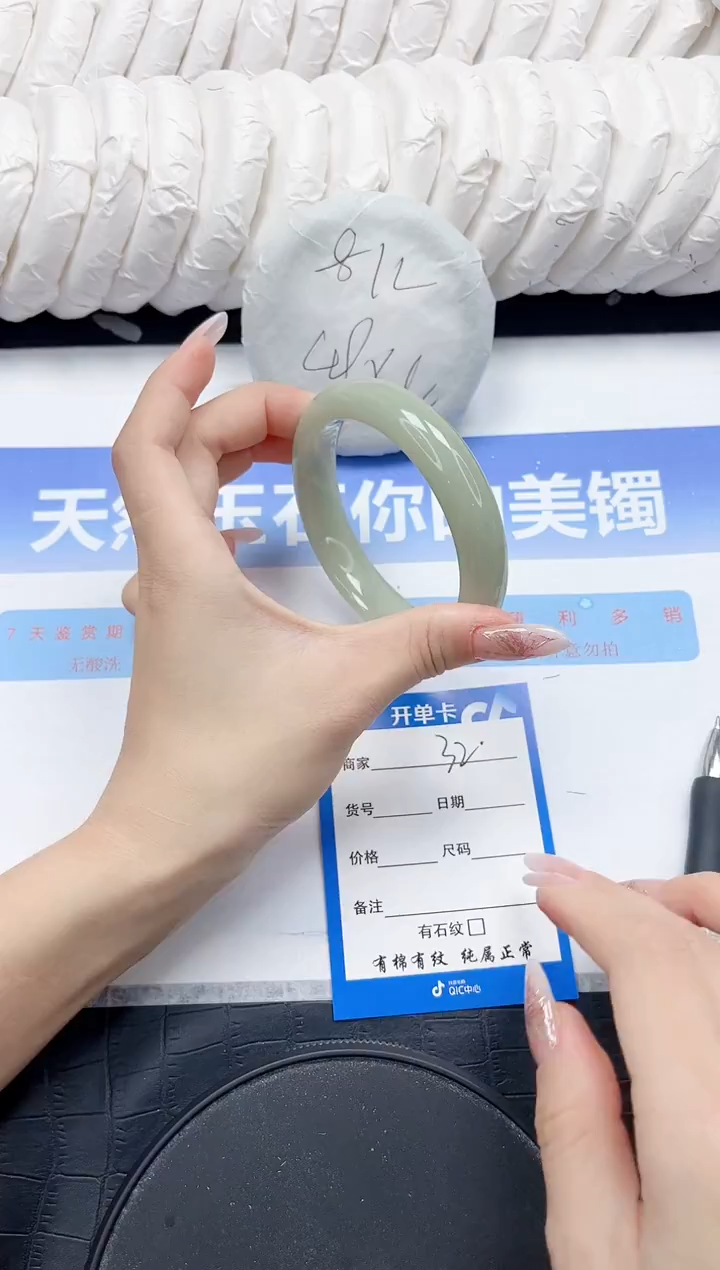 未镶嵌手镯石英质玉32-60