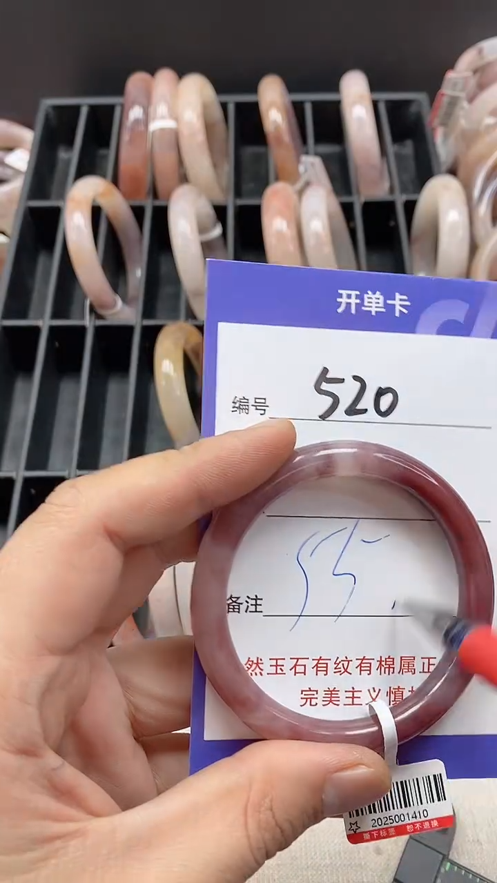 【闪购商品】石英质玉手镯未镶嵌520