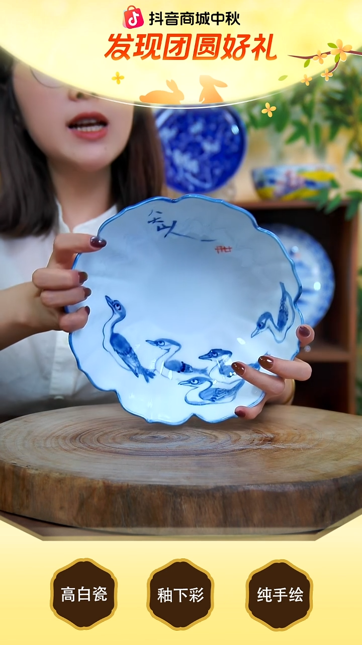 盘景德镇手工手绘陶瓷【食品级】